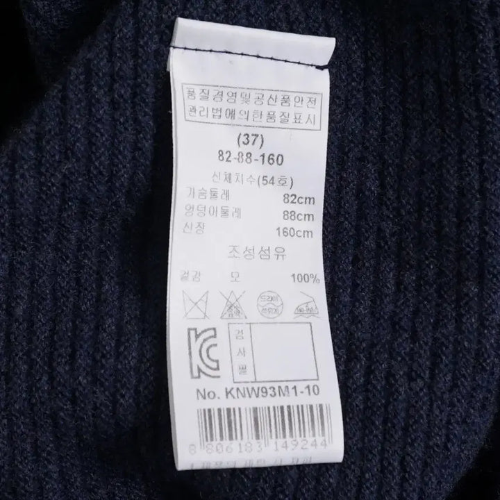 [BUNJANG] Keith Holgarment Loose Wool Knit Dress / 키이스 홀가먼트 루즈 울 니트 원피스 55-66size