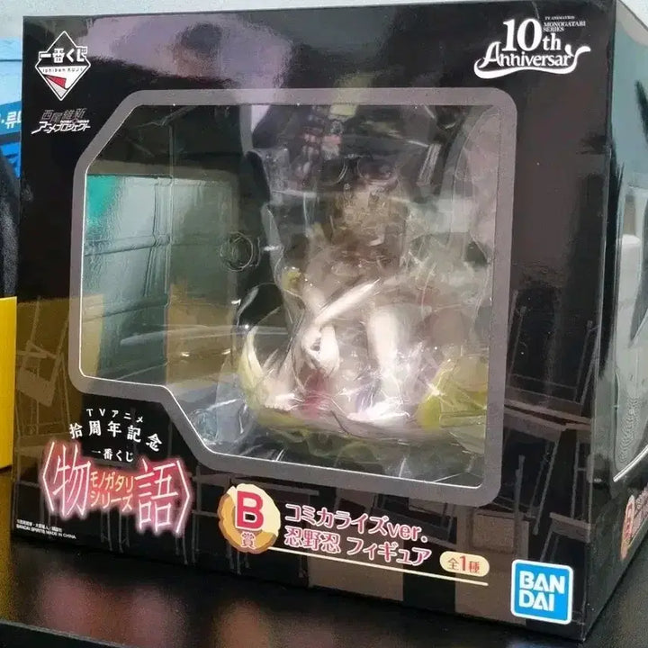 [BUNJANG] Monogatari Shinobu Premium Figure / 모노가타리 오시노 시노부 제일복권 B상 TV애니메이션 습주 주년 기념