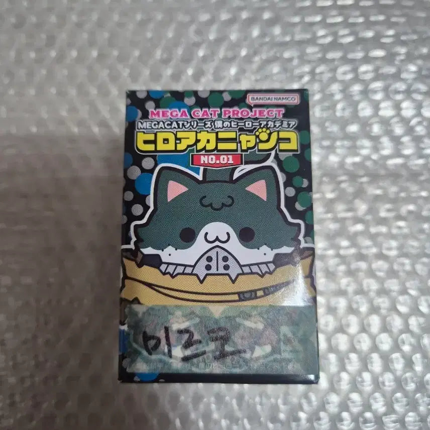 [BUNJANG] My Hero Academia Mirko Mega Cat Figure / 히로아카 메가캣 미르코