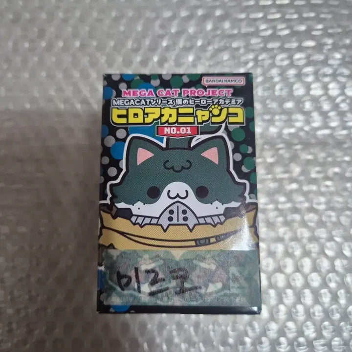 [BUNJANG] My Hero Academia Mirko Mega Cat Figure / 히로아카 메가캣 미르코