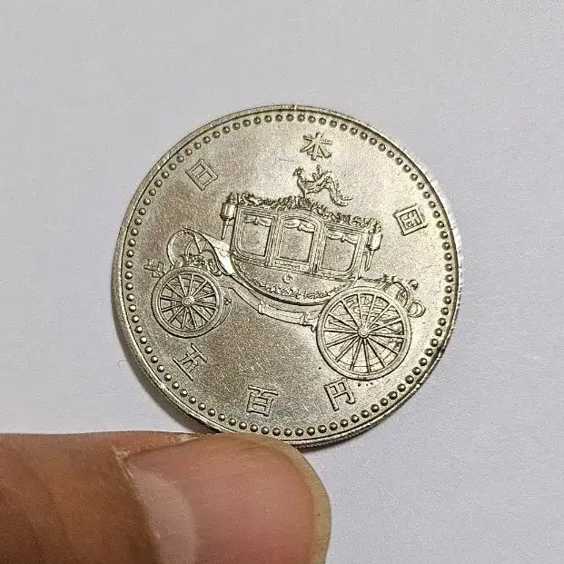 [BUNJANG] Japan Heisei 2 Year (1990) 100 Yen Emperor Enthronement Commemorative Coin / 일본 헤이세이2년(1990년)100엔 천황즉위 기념 주화(외국동전)142