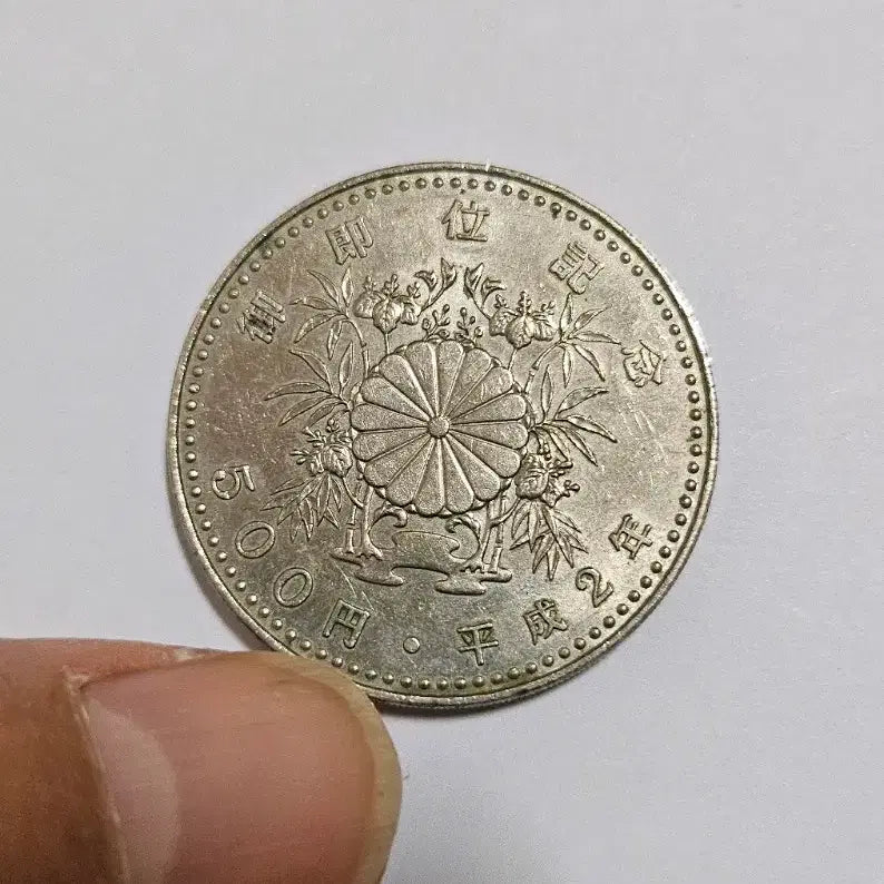 [BUNJANG] Japan Heisei 2 Year (1990) 100 Yen Emperor Enthronement Commemorative Coin / 일본 헤이세이2년(1990년)100엔 천황즉위 기념 주화(외국동전)142