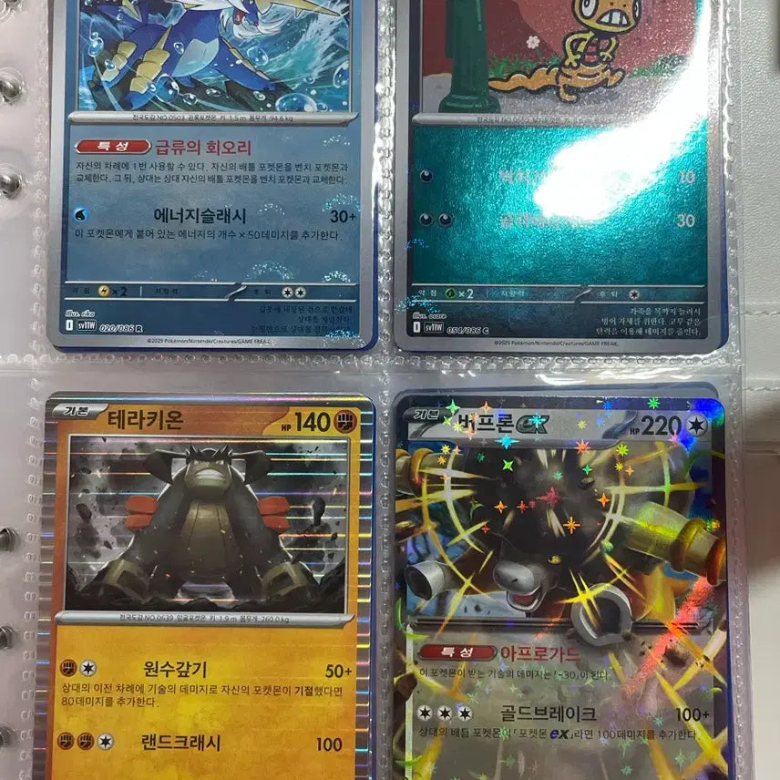 [SOLD OUT] 전부500) 포켓몬 카드 r sr ar 화이트에러 블랙볼트 양도