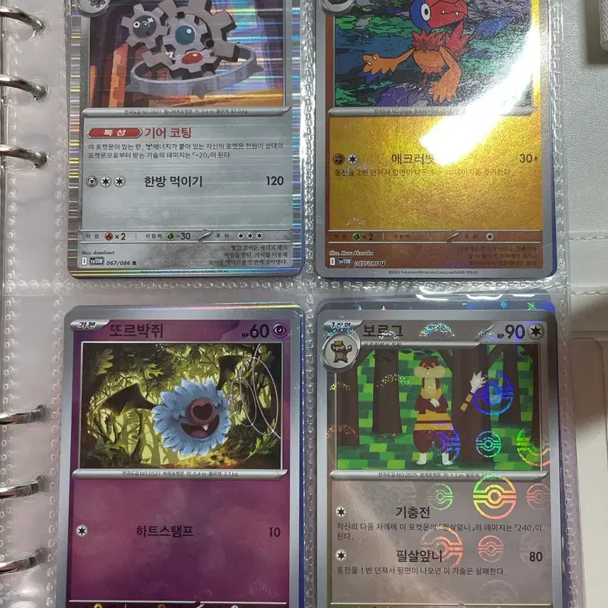 [SOLD OUT] 전부500) 포켓몬 카드 r sr ar 화이트에러 블랙볼트 양도