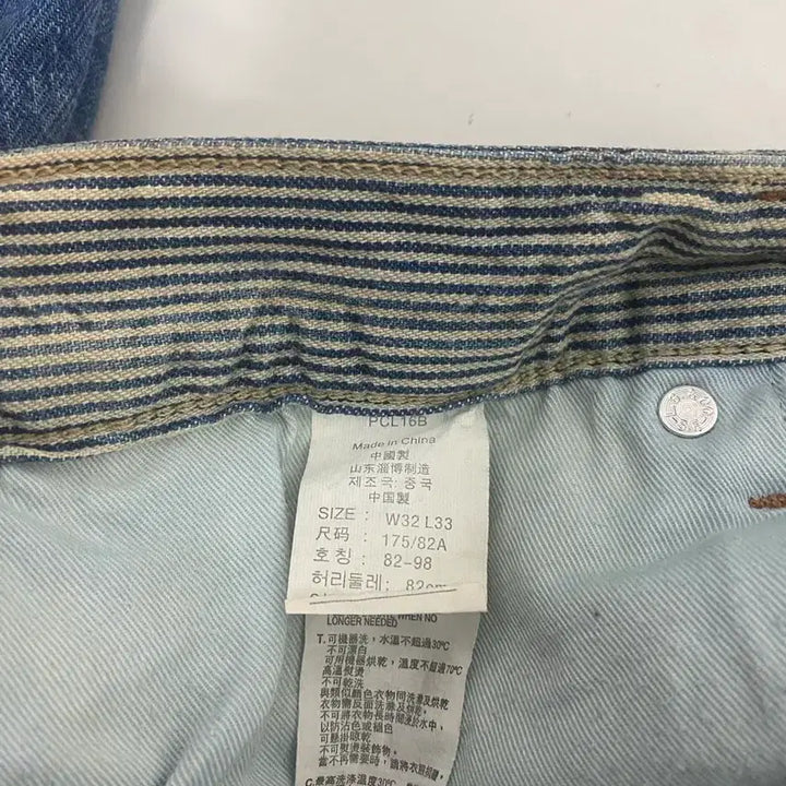 [BUNJANG] Levis Washed Denim Pants - 32 Size / 리바이스 Levis 워싱 데님 팬츠 -32사이즈