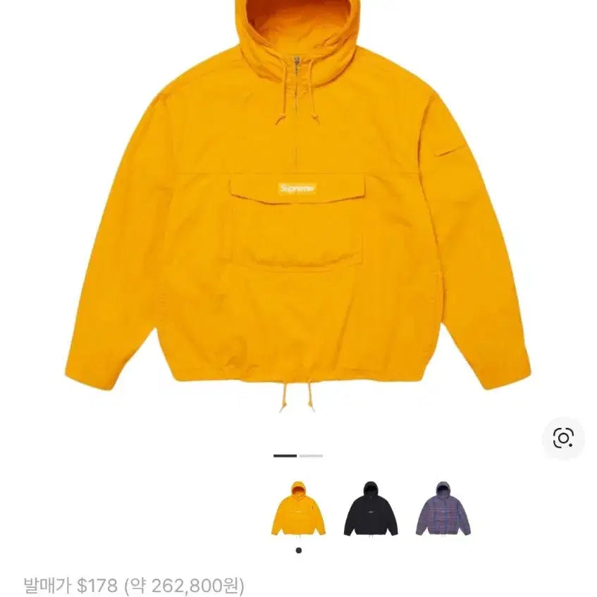 [BUNJANG] Supreme Yellow Anorak Hoodie M Size / 슈프림 옐로우 아노락 후드티 m사이즈