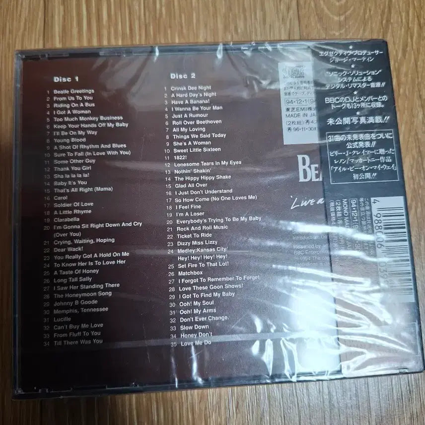 [BUNJANG] The Beatles Live at the BBC CD / 비틀즈 라이브 앳 더 BBC CD