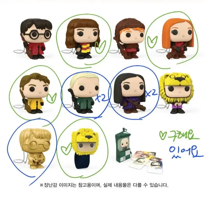 [BUNJANG] Harry Potter Kinder Joy Exchange / 해리포터 킨더조이 교환 판매
