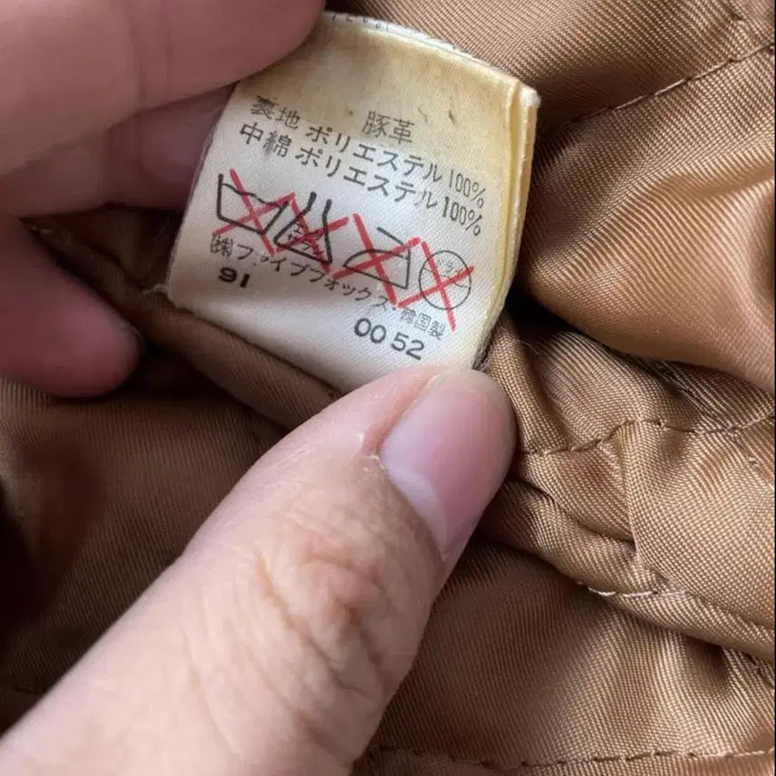 [BUNJANG] Vintage Suede Varsity Jacket / 빈티지 스웨이드 바시티 자켓
