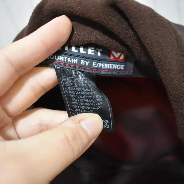 [BUNJANG] Millet Padded Hat 56cm / 밀레 패딩모자 56cm