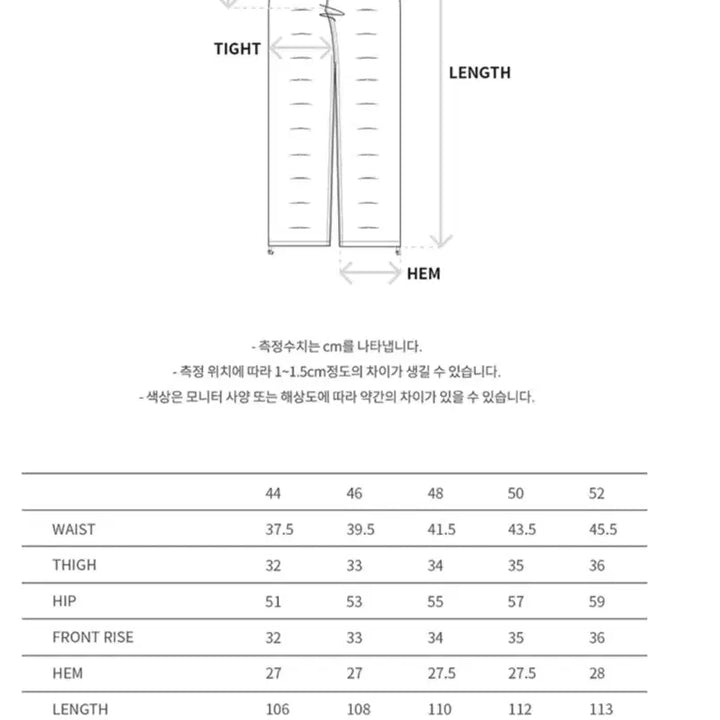 [BUNJANG] Liberry Washed Tuck Pants / 리보리 워시드 턱 팬츠 46