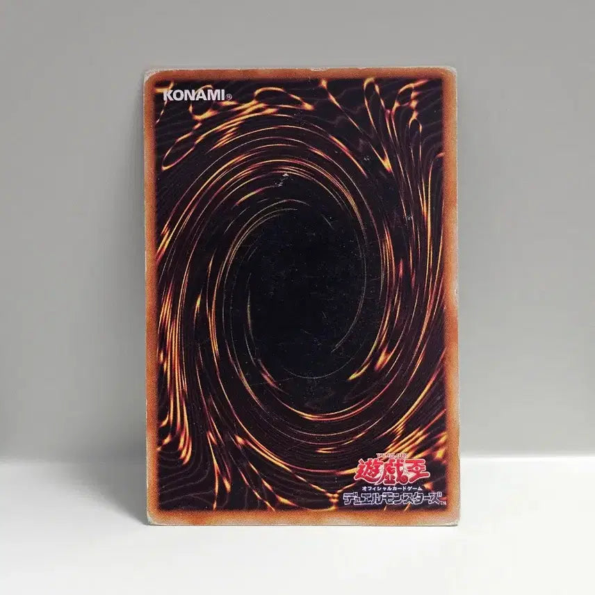 [BUNJANG] Yu-Gi-Oh! Japanese 2nd Edition Graceful Charity Normal Card / 고전 유희왕 카드 일판 2기 천사의 자비 노멀