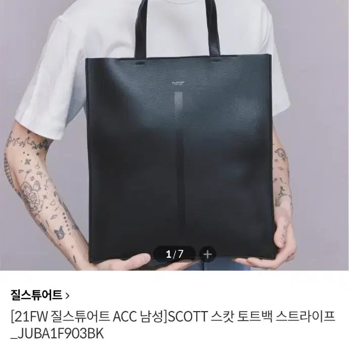 [BUNJANG] Jill Stuart Leather Tote &amp; Shoulder Bag / 질스튜어트 블랙 가죽 토트백 겸 숄더백