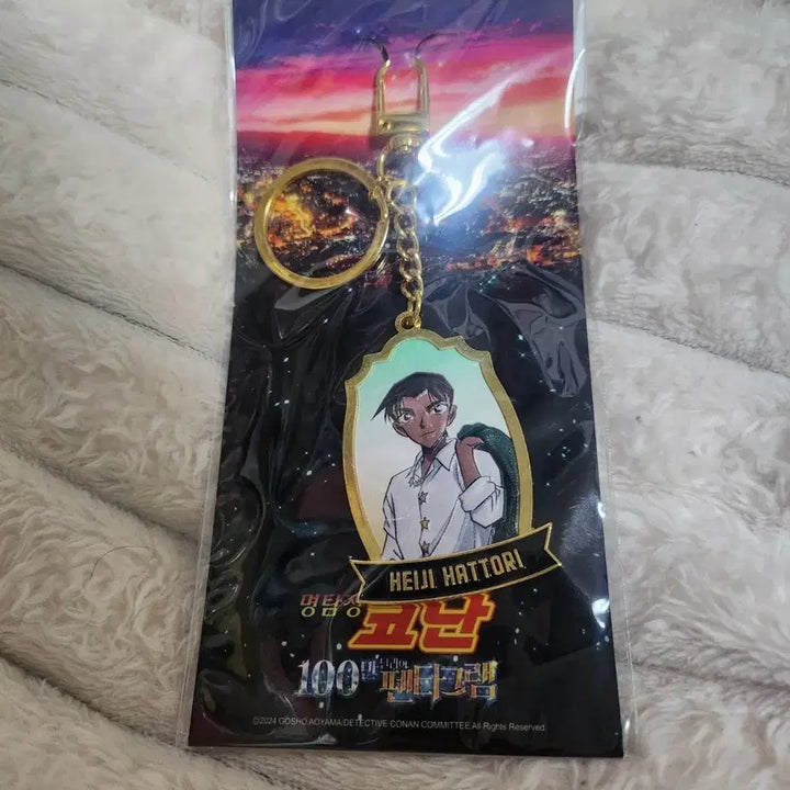[BUNJANG] Detective Conan Heiji Hattori Keyring - Olyungak Theatrical Edition / 명탐정 코난 핫토리 헤이지 키링 오륜각 극장판 와디즈 펀딩