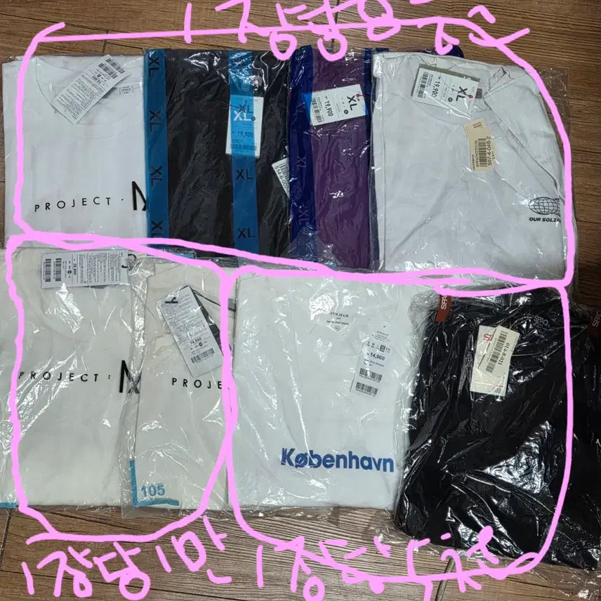 [BUNJANG] Various Brands XL T-shirts Bundle / 반팔 티셔츠 XL 새상품 8장 일괄 (프로젝트엠 스파오 폴햄)