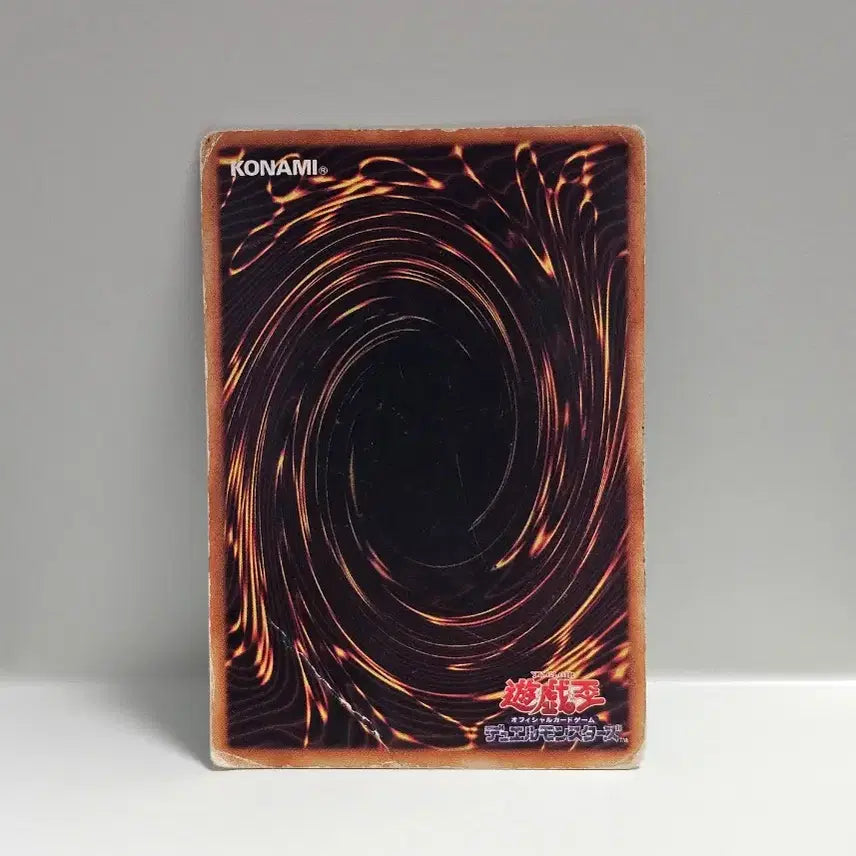 [BUNJANG] Yu-Gi-Oh! Japanese 2nd Edition Monster Reborn Normal Card / 고전 유희왕 카드 일판 2기 죽우 자의 소생 노멀