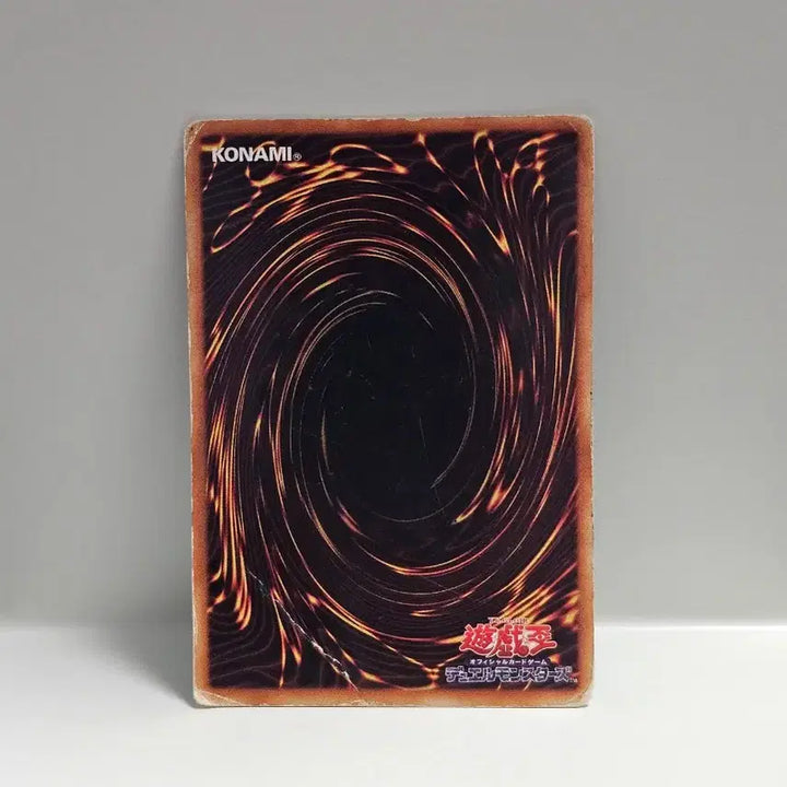 [BUNJANG] Yu-Gi-Oh! Japanese 2nd Edition Monster Reborn Normal Card / 고전 유희왕 카드 일판 2기 죽우 자의 소생 노멀
