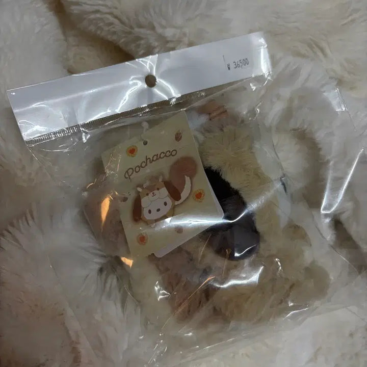 [BUNJANG] Sanrio Pochacco Squirrel Keychain / 산리오 다람쥐포차코인형키링