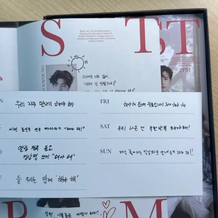 [BUNJANG] 2PM MUST Album / 2PM MUST 앨범 판매합니다