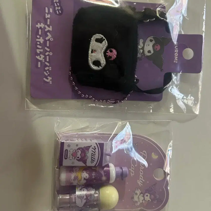 [BUNJANG] Kuromi Mini Bag Keyring + Pencil Cap Set / 쿠로미 미니 가방 키링 + 연필캡 세트