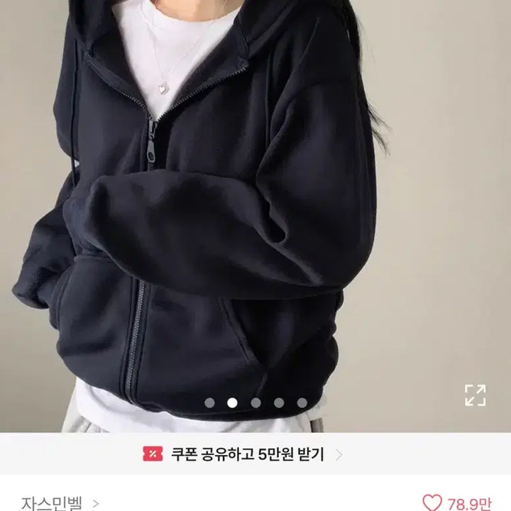 [BUNJANG] Avely Oversized Hoodie Zip-up / 에이블리 교신 대용량 후드집업 무신사