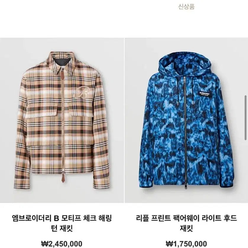 [BUNJANG] Burberry Embroidered B Motif Check Harrington Jacket / 버버리 엠브로이더리B 모티프체크 해링턴 자켓 48