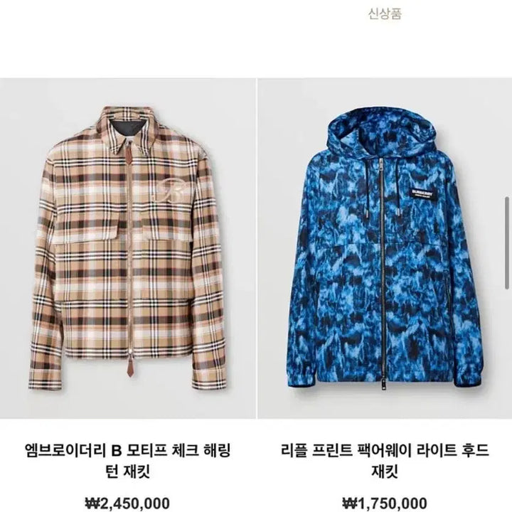[BUNJANG] Burberry Embroidered B Motif Check Harrington Jacket / 버버리 엠브로이더리B 모티프체크 해링턴 자켓 48