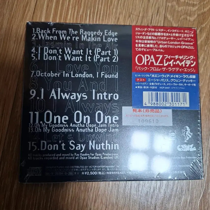 [BUNJANG] Opaz Back From The Raggedy Edge CD / Opaz    cd