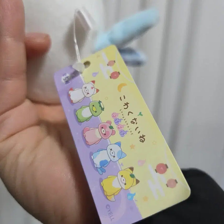 [BUNJANG] Kowakunaine Nekomata Fox Doll Keyring / 캐릭터 굿즈 고전 만화 인형 여우 코와쿠나이네 네코마타   키링 스트랩