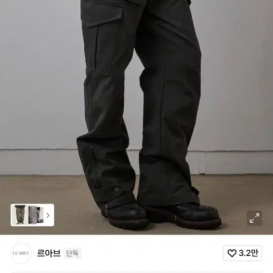 [SOLD OUT] 르아브 카고 팬츠 카키 올리브