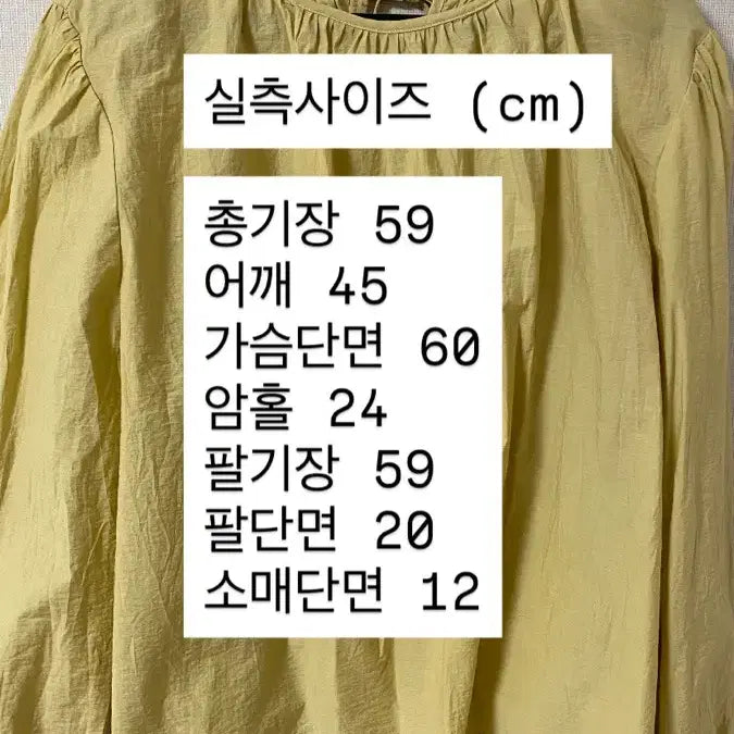[BUNJANG] Oversized Shirred Back Ribbon Blouse / (공장재고정리/샘플상품)오버핏 셔링 뒷리본 블라우스