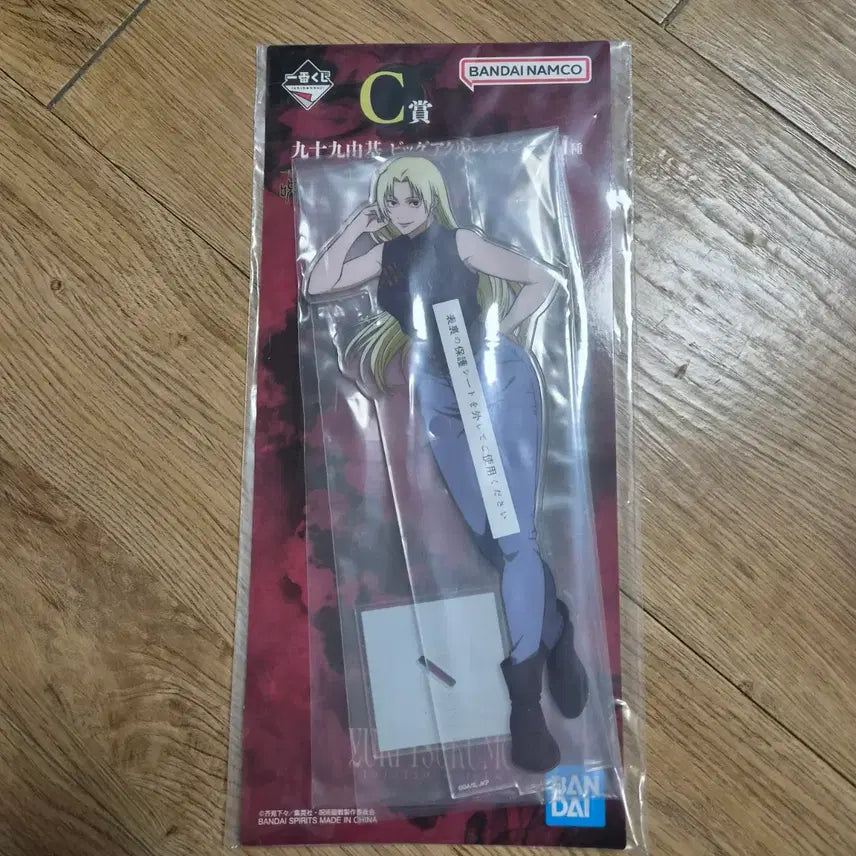 [BUNJANG] Jujutsu Kaisen Tsukumo Yuki Acrylic Stand / 주술회전 사멸회유 c상 츠쿠모 유키 아크릴