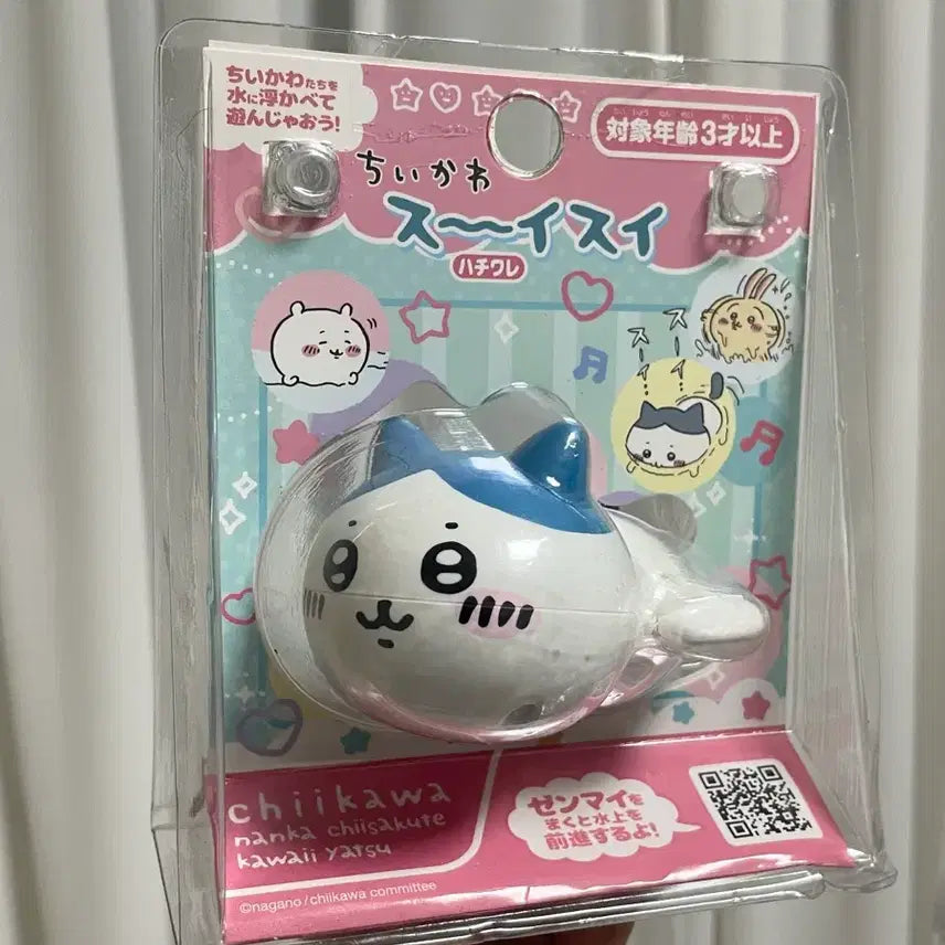 [BUNJANG] Chiikawa Hachiware Suiisui Figure / 치이카와(먼작귀) 하치와레 스이이수이