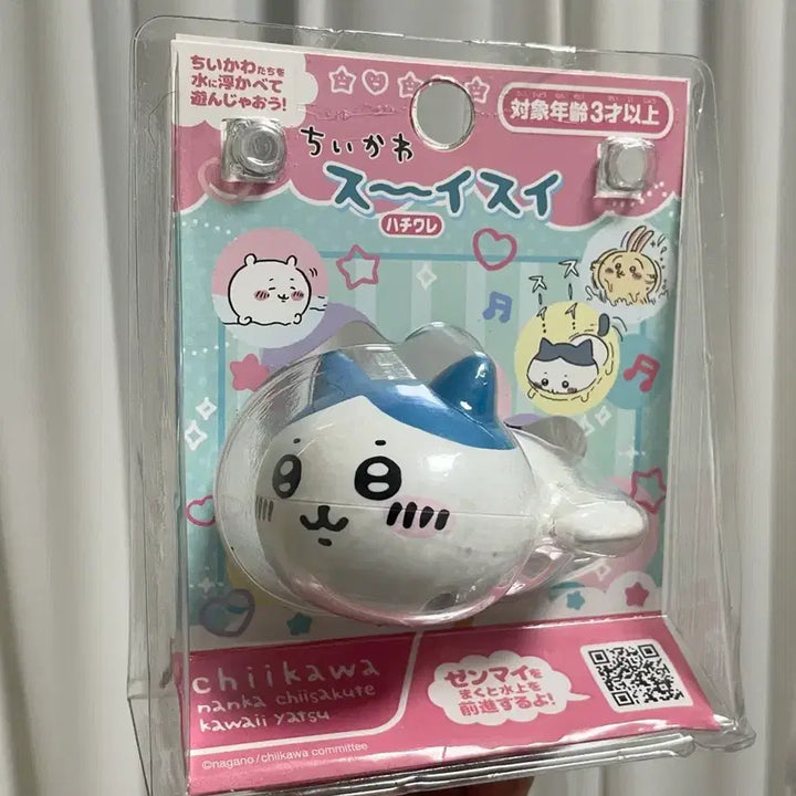 [BUNJANG] Chiikawa Hachiware Suiisui Figure / 치이카와(먼작귀) 하치와레 스이이수이