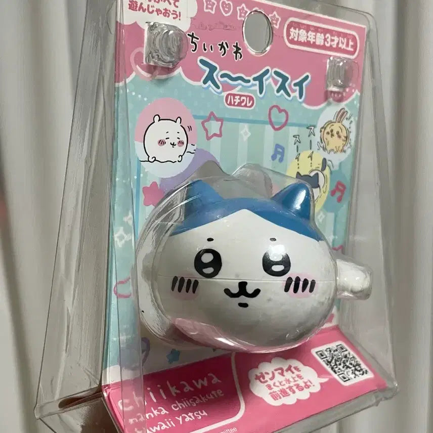 [BUNJANG] Chiikawa Hachiware Suiisui Figure / 치이카와(먼작귀) 하치와레 스이이수이