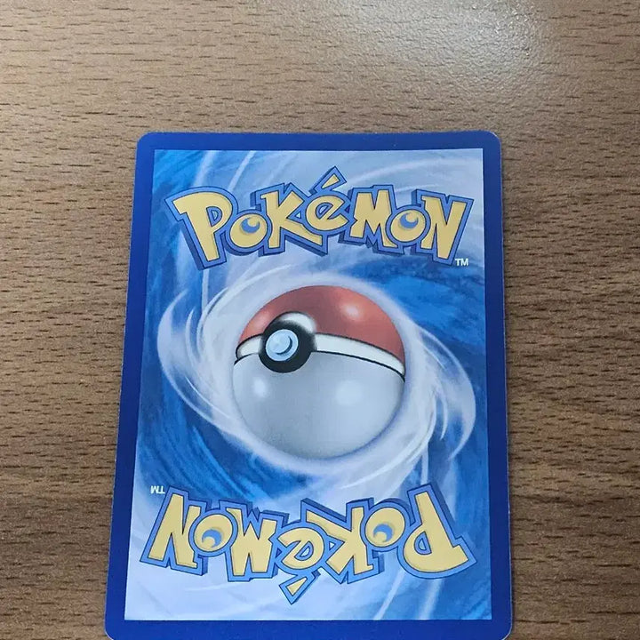 [BUNJANG] Pokemon Card - Beartic AR / 포켓몬 카드 코고미 AR