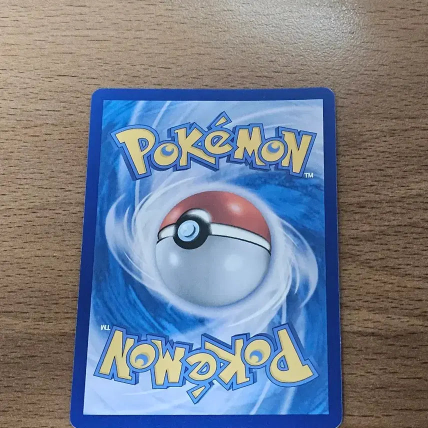 [BUNJANG] Pokemon Card - Beartic AR / 포켓몬 카드 코고미 AR