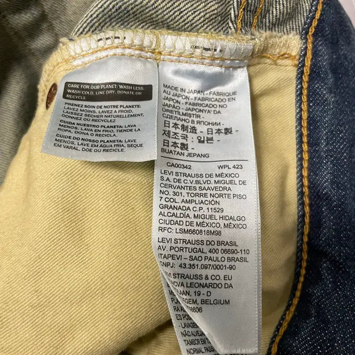 [BUNJANG] LVC 47501-0217 Washed Jeans / Lvc 47501-0217 워싱진