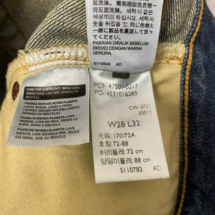 [BUNJANG] LVC 47501-0217 Washed Jeans / Lvc 47501-0217 워싱진