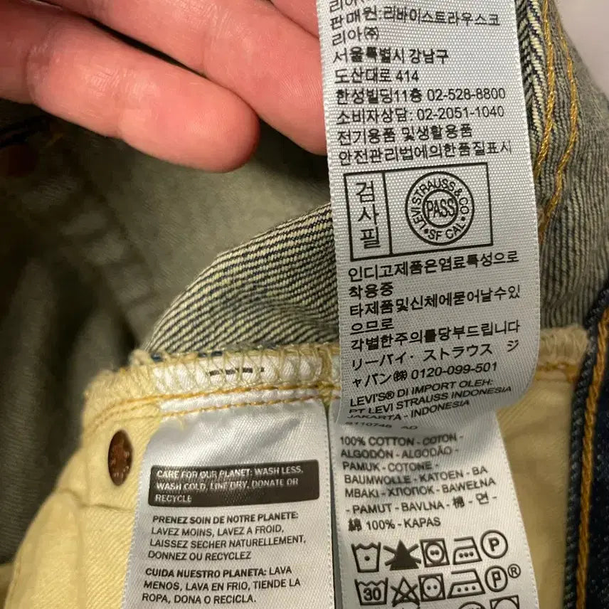 [BUNJANG] LVC 47501-0217 Washed Jeans / Lvc 47501-0217 워싱진