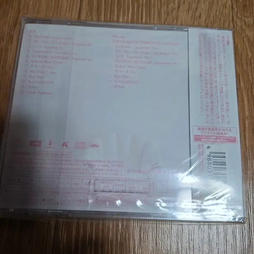[BUNJANG] Apink Single Collection CD+Blu-ray First Press Limited Edition / 에이핑크 싱글 컬렉션 CD+Blu-ray 초회한정반