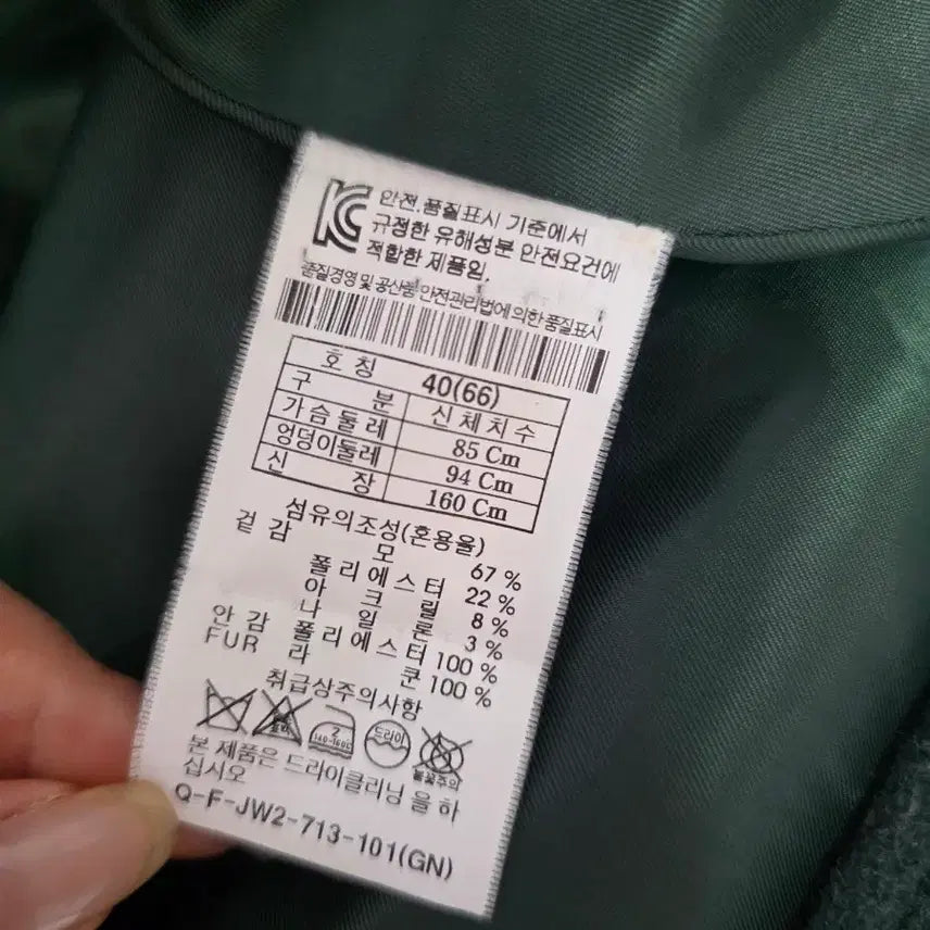 [BUNJANG] Unspecified Mixed Fabric Cape Coat with Raccoon Fur / 모혼방 트리밍 망토 라쿤퍼코트