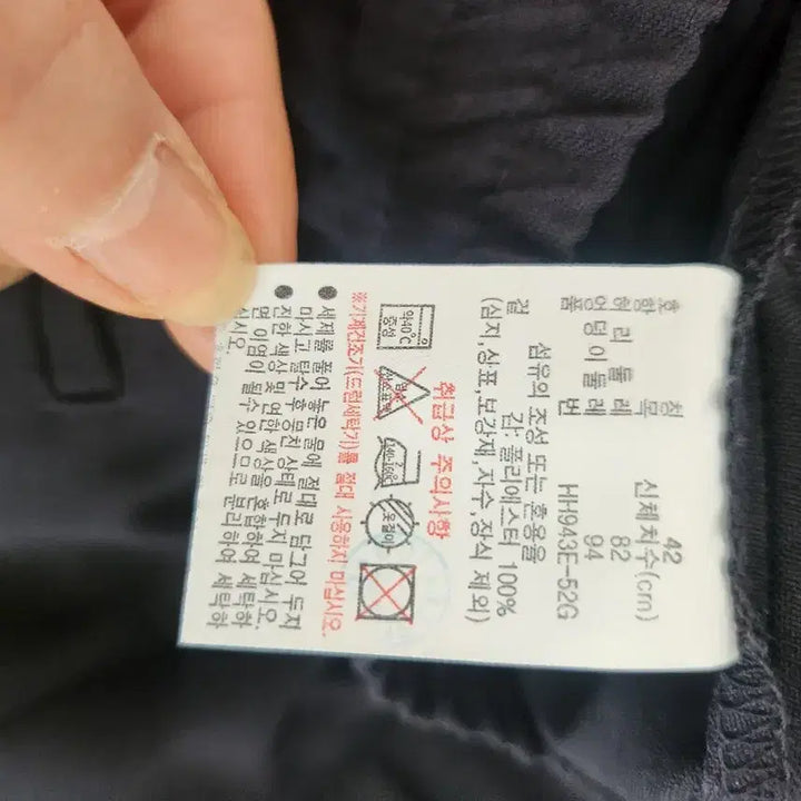 [BUNJANG] Lacoste Navy Tapered Fit Pants / 라코스테 네이비 테이퍼드 핏 바지