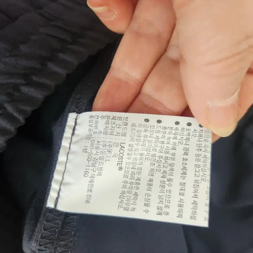 [BUNJANG] Lacoste Navy Tapered Fit Pants / 라코스테 네이비 테이퍼드 핏 바지
