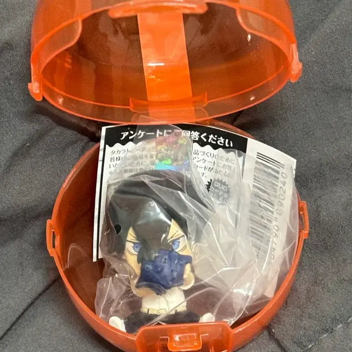 [BUNJANG] Haikyu Kageyama Hide-and-Seek Gacha / 하이큐 숨바꼭질 가챠 카게야마
