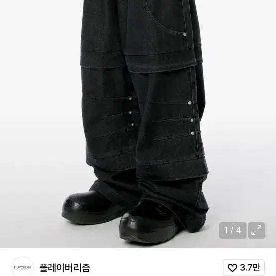 [BUNJANG] Flavorism Double Layered Wide Denim Pants / 플레이버리즘 더블 레이어드 와이드 데님 팬츠