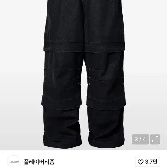 [BUNJANG] Flavorism Double Layered Wide Denim Pants / 플레이버리즘 더블 레이어드 와이드 데님 팬츠