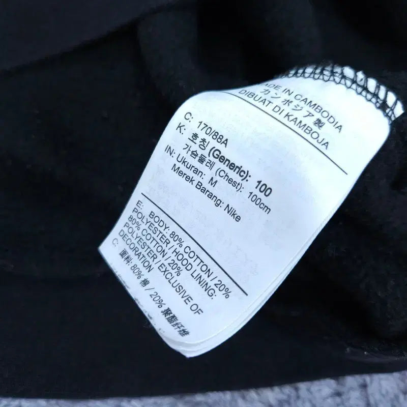 [BUNJANG] Jordan Hoodie M / [M] 조던 후드티