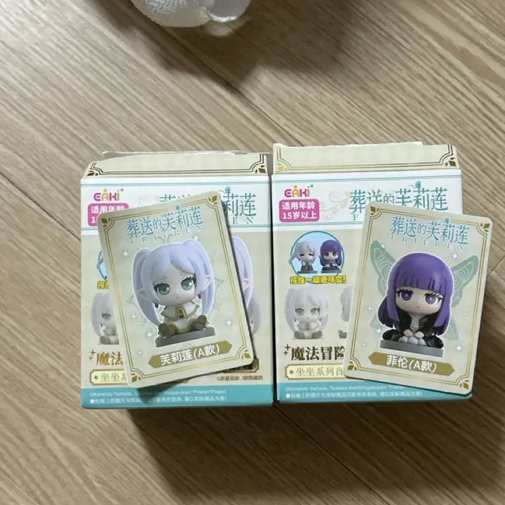 [BUNJANG] Eaki Frieren and Fern Mini Figures Bundle Set / 장송의프리렌 eaki 미니피규어 프리렌 페른 일괄