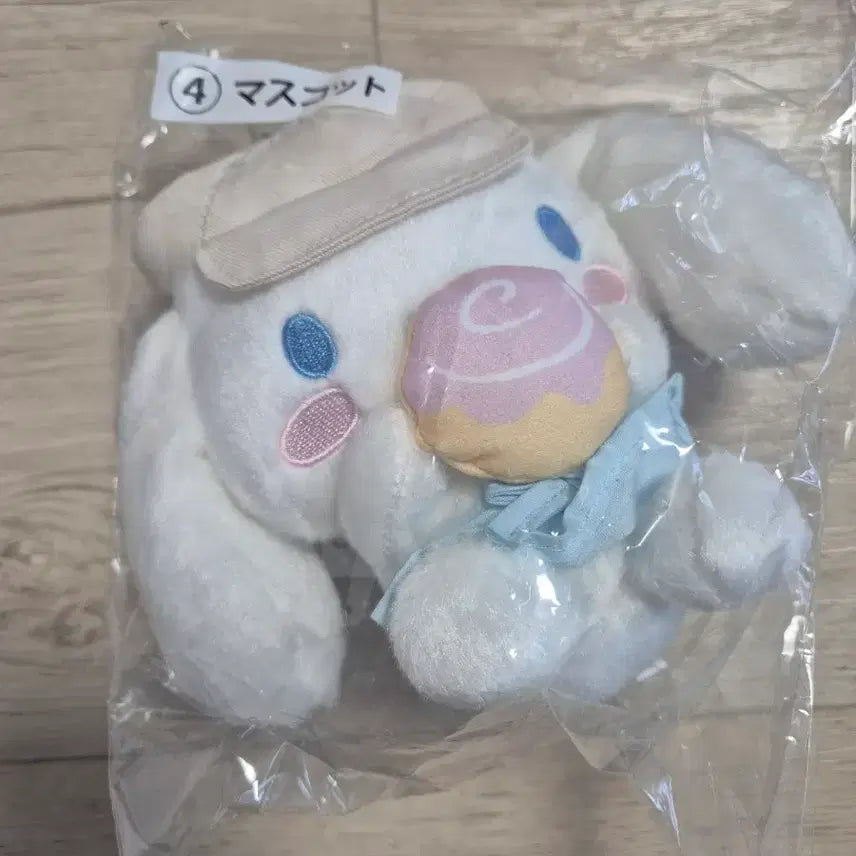 [BUNJANG] Sanrio Cinnamoroll Atari Kuji Plush Doll / 시나모롤 아타리쿠지 4번상 인형